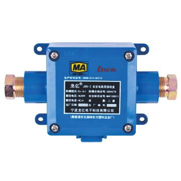 龙亿 本安电路用接线盒煤安证号MAF100011，单位：个 JHH-2