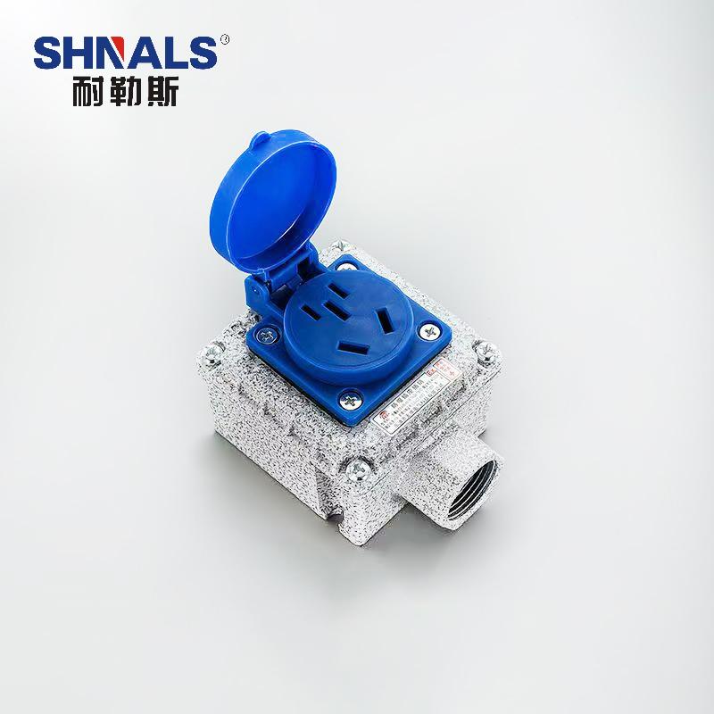 SHNALS 工业防爆插座盒220V/五孔16A插座 1个/70x75x50mm NLSFB-P52
