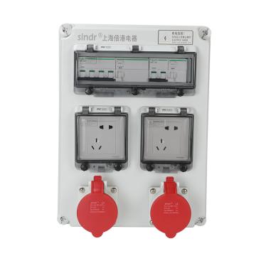 倍港 防水工业插座电源检修配电箱 SIN3040A-2