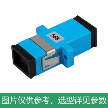 海乐 SC法兰式衰减器5dB 母对母适配器法兰盘 1个装 HJ-SC-05