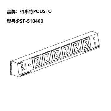 佰斯特 M900型钢制6位单漏保斜面电源盒，悬挂型 五孔新国标（插座不带开关） PST-510400