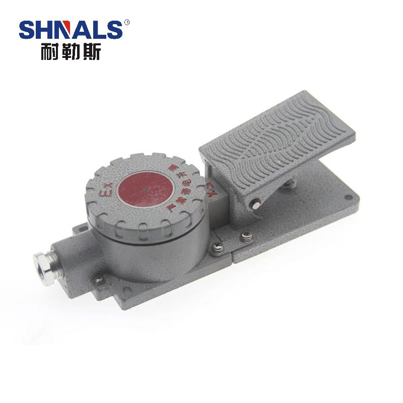 SHNALS 防爆脚踏开关单踏/不带防护罩 NLS-TC01