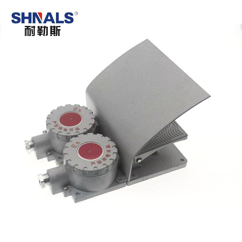 SHNALS 防爆脚踏开关双踏/带防护罩 NLS-TG05