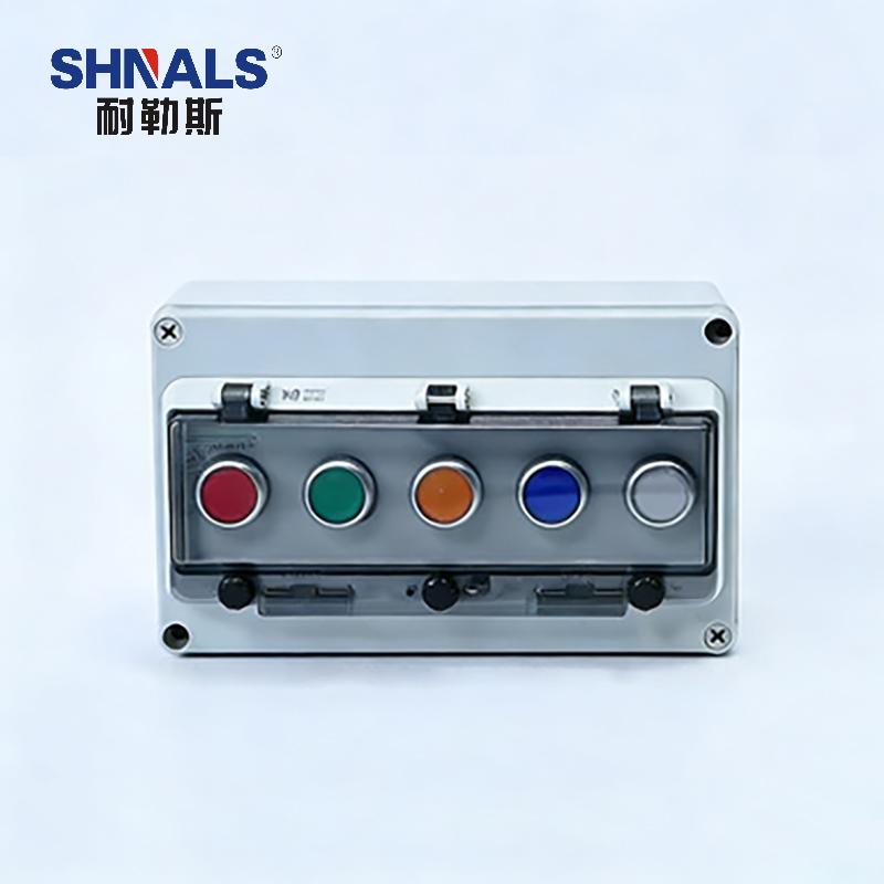 SHNALS 塑料户外防雨按钮控制盒五位/红绿黄蓝白按钮/220V NLSFY-0503