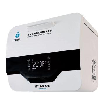 赛娜 空气防疫系统（壁挂式雾化器），消杀覆盖面积: 300m³，水箱容积5L，WL-559 WL-559，100W