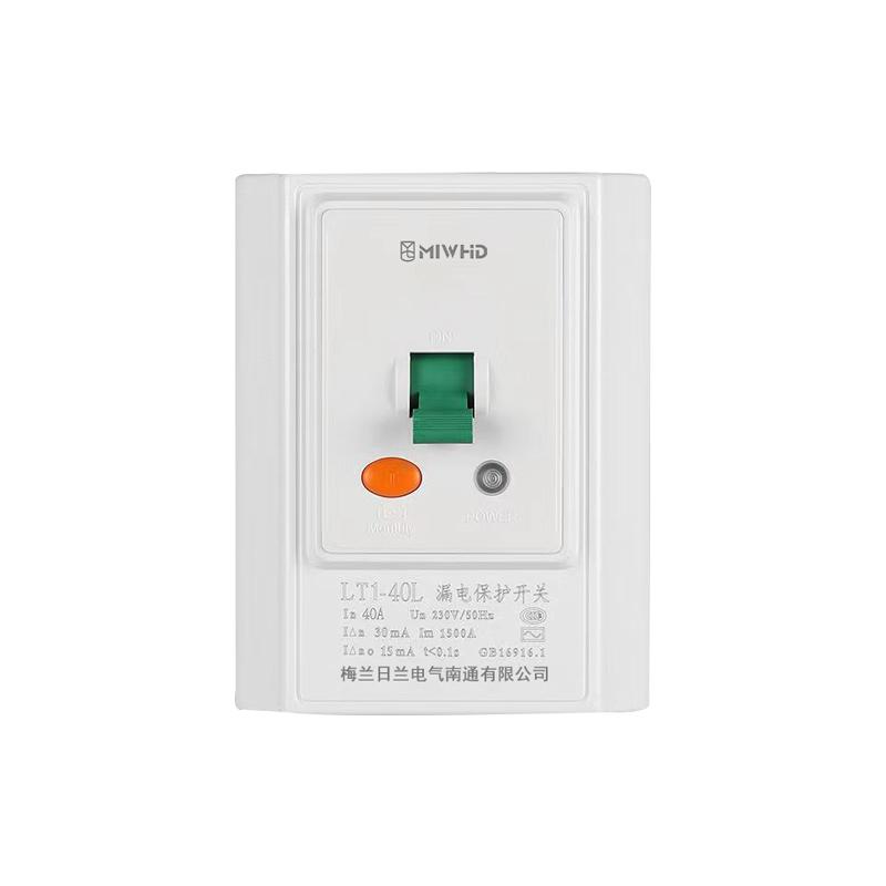 梅兰日兰 漏电保护开关120型220V 40A MLRL15-1
