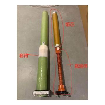 陕西振力 套桶+载熔体 XRNT3A-12/100A/S/H1-50KA