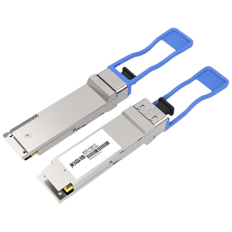 柏森德 40G万兆多模双纤SFP光模块 【300m】MPO接口 BSD-FSM-P
