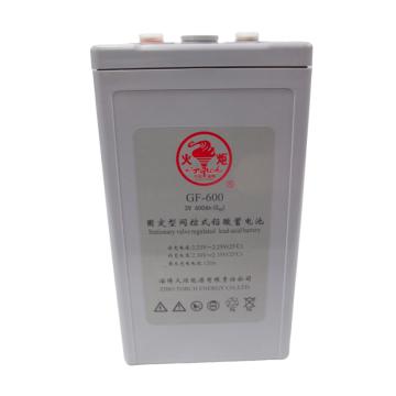火炬 蓄电池 GF-600（2V-600AH）