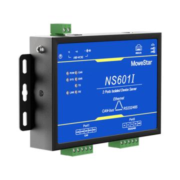 移星 串口服务器（1路CAN+1路RS232/485转以太网 ） NS601I