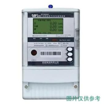 威萨 电能表3×0.3(1.2)A 3×57.7V/100V 有功0.2S级 无功2级 DTSD341-NW（南方电网高稳定型）
