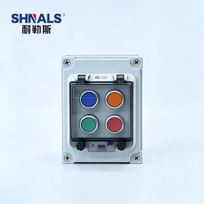 SHNALS 塑料户外防雨按钮控制盒四位/红绿黄蓝按钮/220V NLSFY-0401