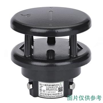 贝良 反射式超声波风速仪风向标 51258.68.573