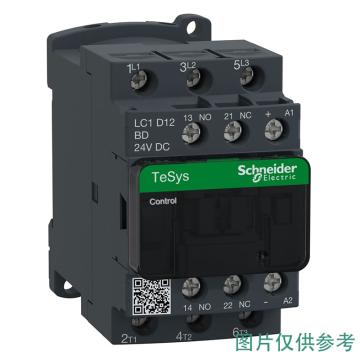 施耐德 TeSys D系列三极直流控制接触器12A，24V，三极 LC1D12BDC