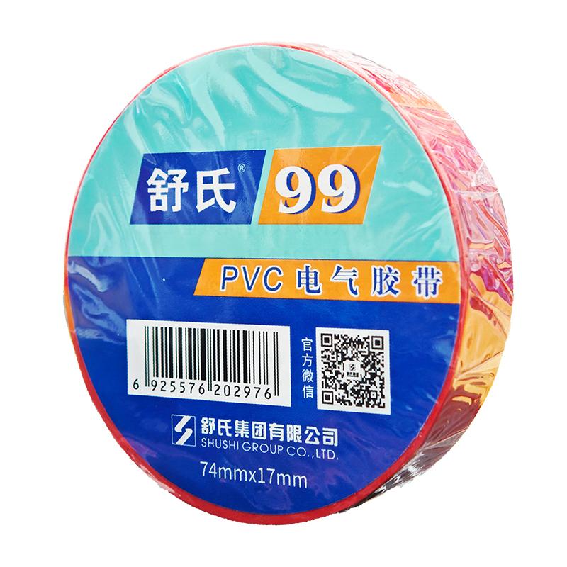 舒氏 PVC电气胶带 74mm*17mm红色