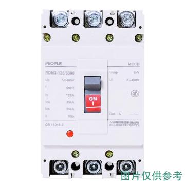 人民电器 塑壳断路器新RDM3-250L/3300 200A 101001060030281