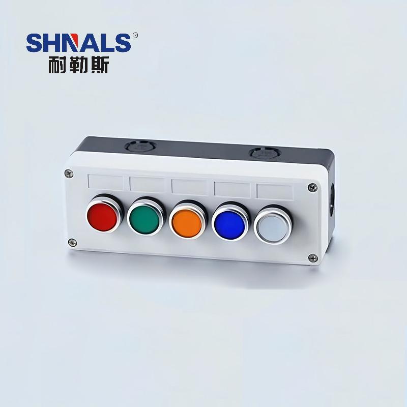 SHNALS 塑料防尘按钮控制盒五位/红绿黄蓝白按钮/220V NLSAN-0503