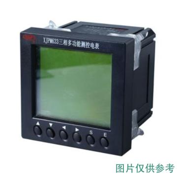 许继 多功能测控电表（LCD显示） XJPM633-C 3×220（380）V 3×5（6）A 50HZ