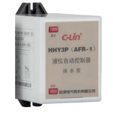 欣灵 液位继电器 排水型含底座 HHY3P(AFR-1) AC220含底座