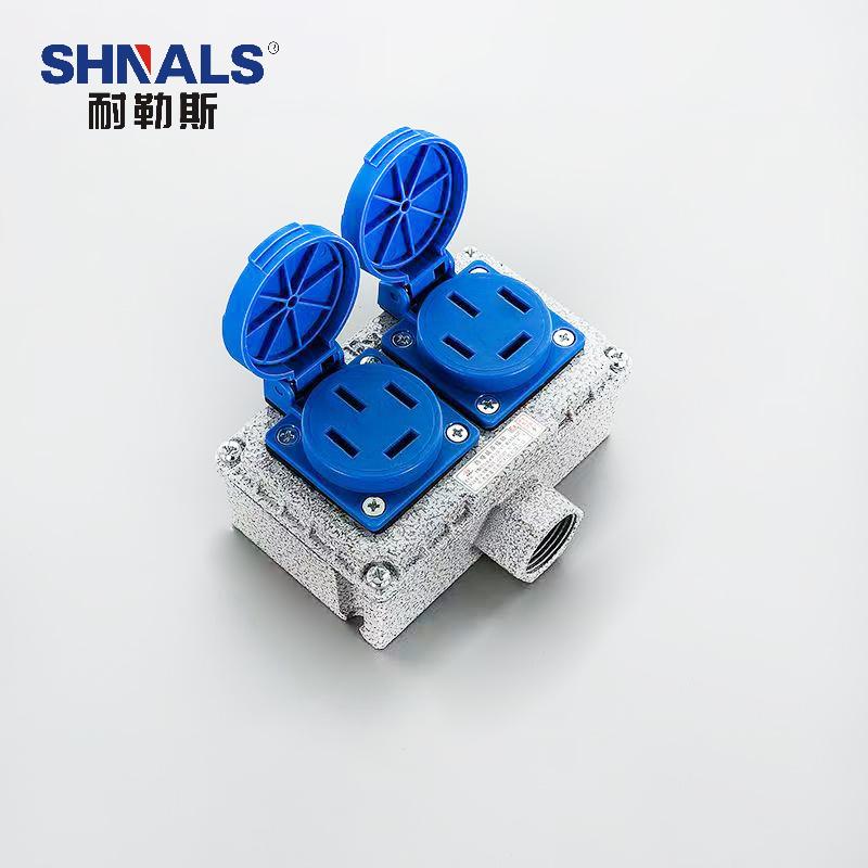 SHNALS 工业防爆插座盒380V/四孔16A插座 2个/125x75x50mm NLSFB-P43