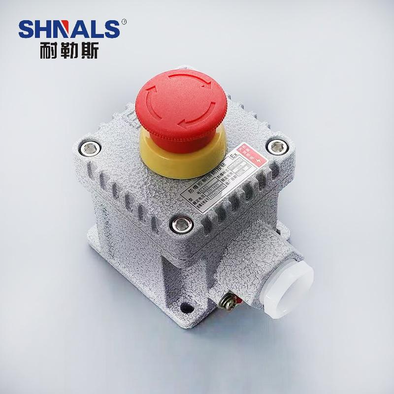 SHNALS 防爆按钮盒急停按钮 1个/75x75x77mm FDAN-J1