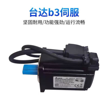 台达 伺服电机 ECM-B3M-CA0807SS1