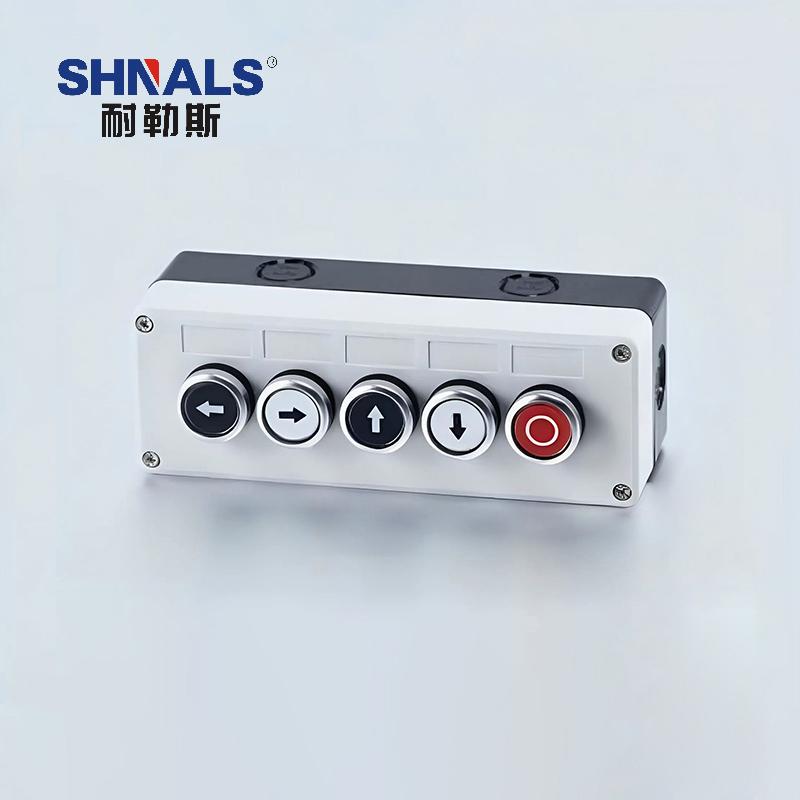 SHNALS 塑料防尘按钮控制盒五位/停止按钮/上下符号按钮/左右符号按钮/220V NLSAN-0501