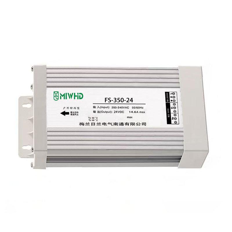 梅兰日兰 FS-350系列高效防雨恒压型开关电源350W 24V 0-14.6A FS-350-24V