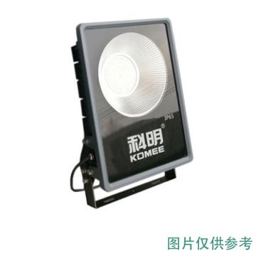 康铭 LED投光灯IP65户外防水 K系列 内部圆形单灯头 150W 黄光