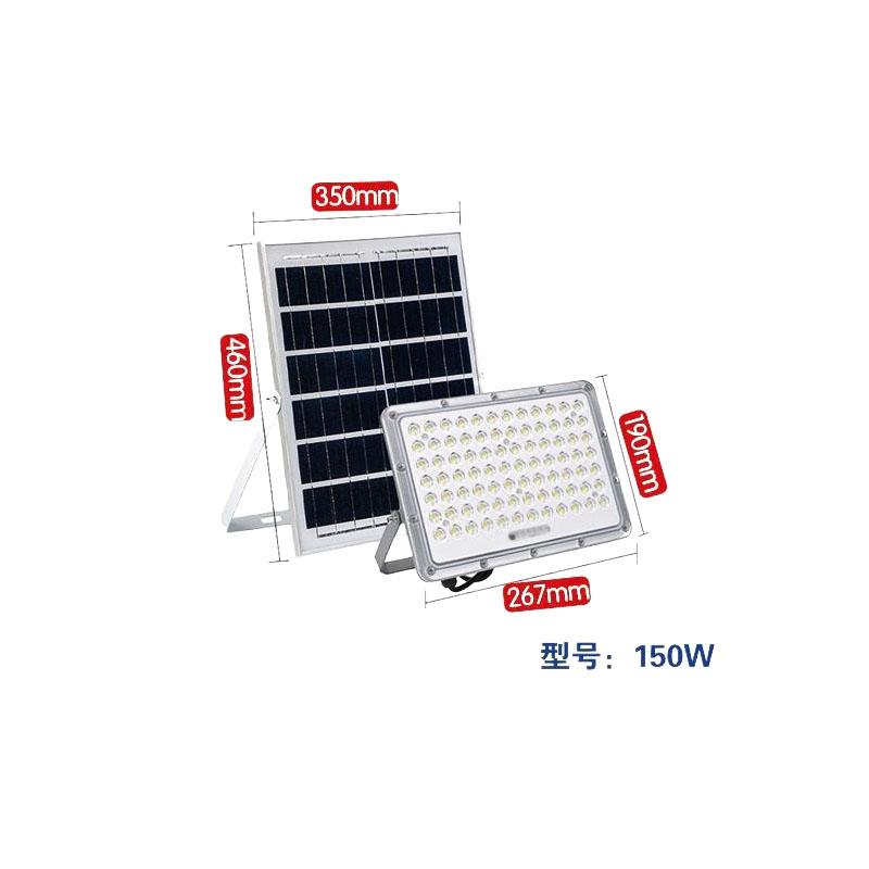 非的 透镜太阳能投光灯150W/6000K FD-XY-TJTYTGD-150W