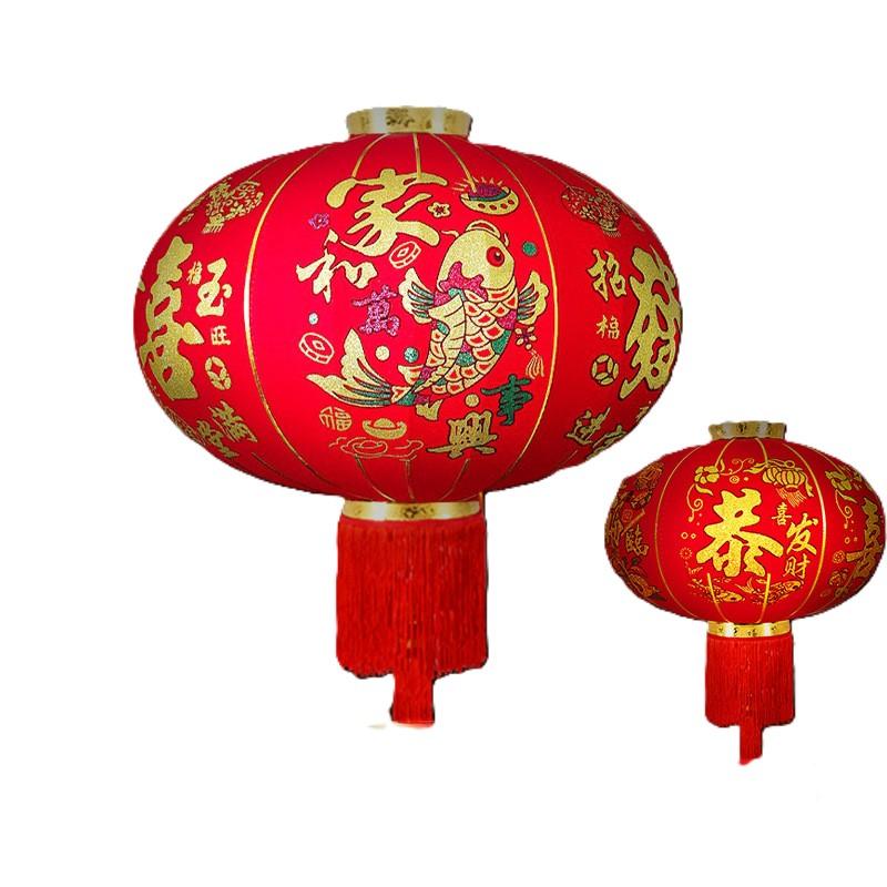 有豫 大红灯笼 新年春节商城布置装饰灯笼 金粉家和万事兴80# 2个价 金粉家和万事兴灯笼80#【2个装】