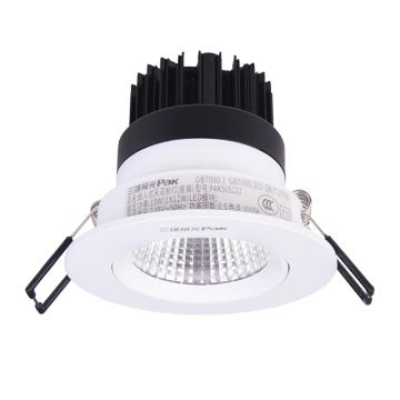 三雄极光 LED天花射灯，星晨系列10W-4000K-24° 开孔77mm，Φ86×59mm，中性光，白色 10W-4000K-24°