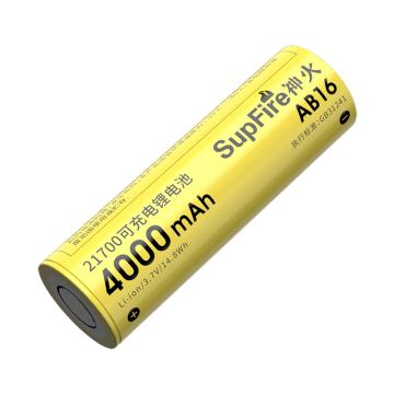 Supfire/神火 21700锂电池 AB16