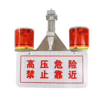 勇玖 多功能声光报警灯 YX-4840