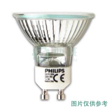 PHILIPS/飞利浦 卤素灯杯 12V，35W