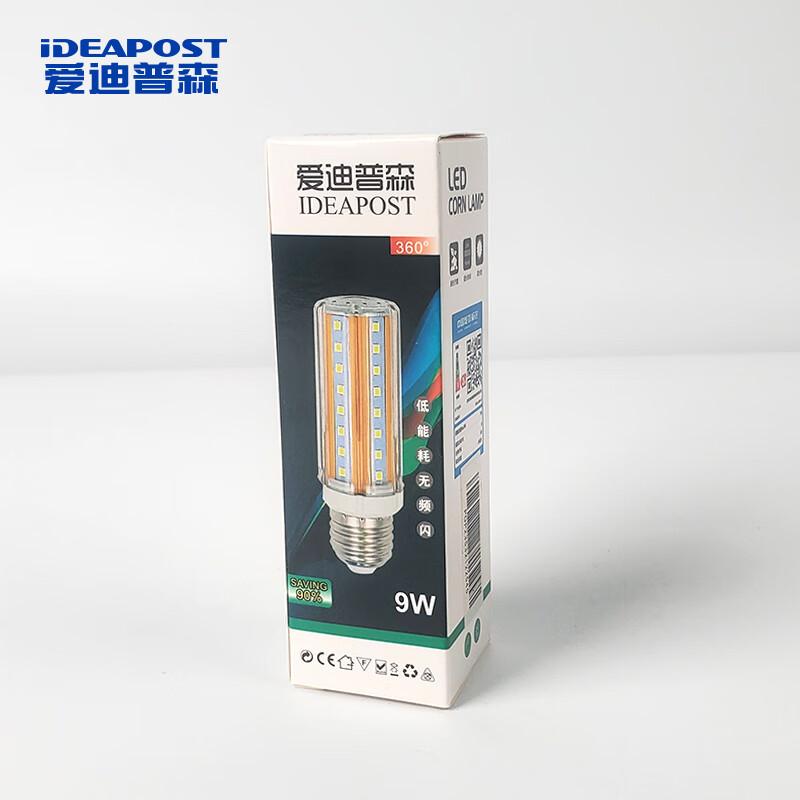 爱迪普森 LED玉米灯泡 SLYM220-暖光-E27