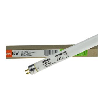 欧司朗 荧光灯管 T5-80W-1449mm