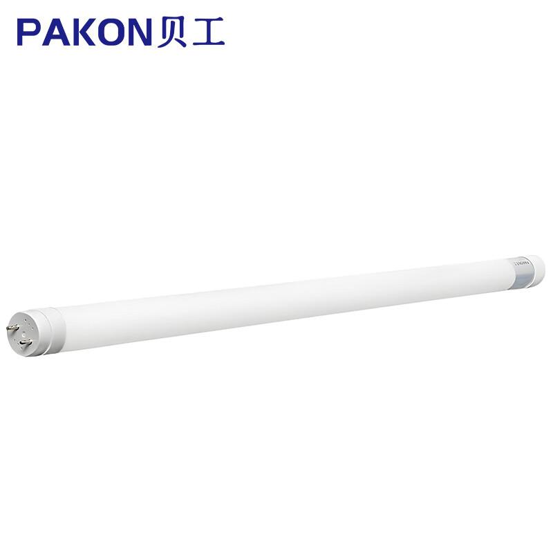 贝工 T8双端进电灯管 0.6米 20W 白光 G-FFT865-6M20