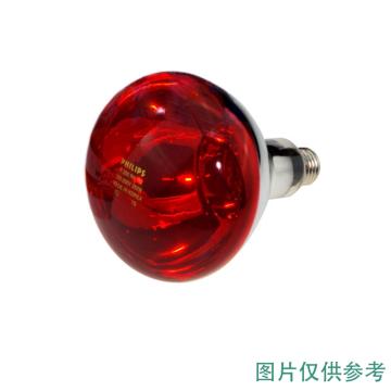 PHILIPS/飞利浦 红外线灯泡红色 BR 125 IR250R 230-250V 250W E27