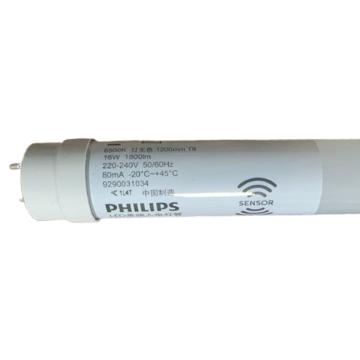 PHILIPS/飞利浦 LED T8灯管单端进电，中性光4000K 微波感应灯管1.2米-16W-840