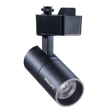 PHILIPS/飞利浦 LED轨道射灯，明欣三线ST033 G2-930-24D-B-20W 20W，930，黄光，3000K，24D，黑色 ST033 G2-930-24D-B-20W