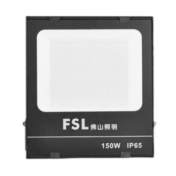 佛山照明 LED投光灯IP65，6500K，白光，压铸铝 熙凡系列-150W