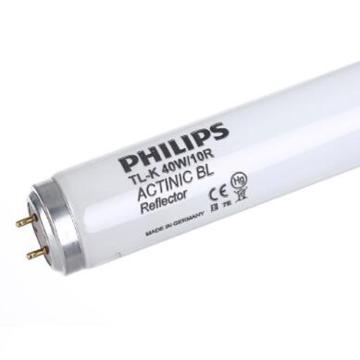 PHILIPS/飞利浦 固化灯 晒版灯 TL-K40W/10R