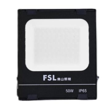 佛山照明 LED投光灯IP65，6500K，白光，压铸铝 熙凡系列-50W