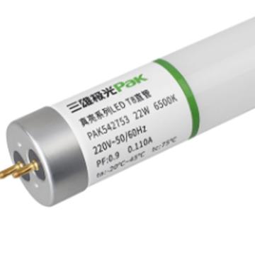 三雄极光 LED T8灯管，真亮系列PAK542753 1.2m，22W，白光，双端 PAK542753