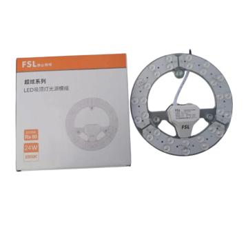 佛山照明 LED灯贴，超炫二代系列24W 6500K 白光，磁铁吸附，φ185mm，新老款混合发货 24W 6500K 白光