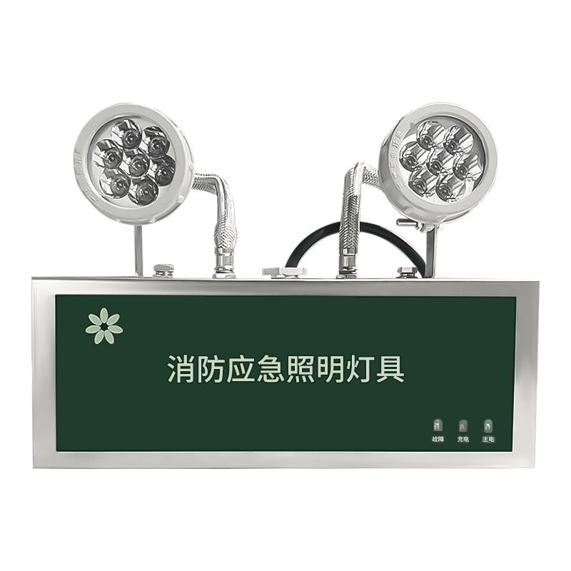 深照紫光 深照紫光 防护等级IP66 220V 色温5000K 消防应急照明灯防护等级IP66 220V 色温5000K GB8013-6W