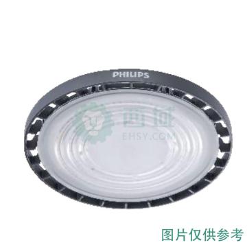 PHILIPS/飞利浦 LED天棚灯白光，6500K，不含吊钩，固定输出 BY238P-150W G2升级为G3 LED150W CW PSU