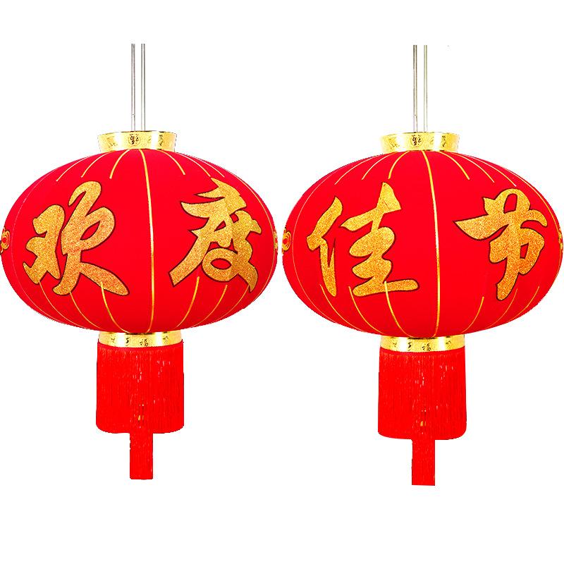 有豫 大红灯笼 新年春节过年商城布置装饰发光灯笼 福字60# 2个价 福字灯笼60#【2个装】