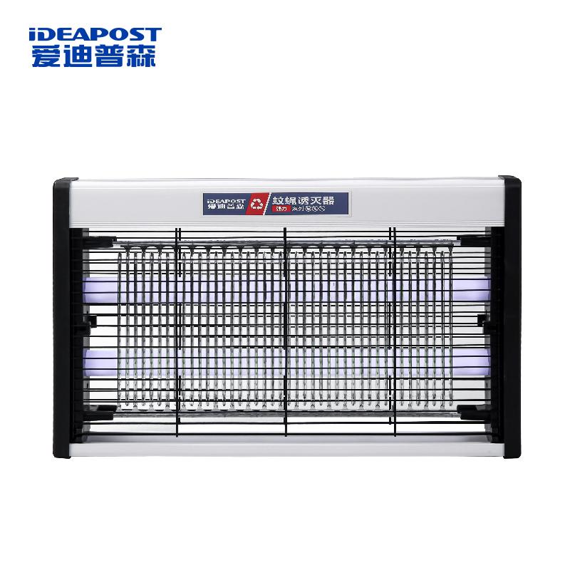 爱迪普森 蚊蝇诱蚊灭蚊灯15W，500*240*60mm，悬挂式，220V ZBK-15